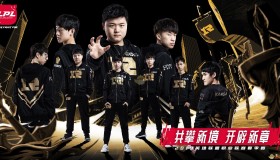 电竞热潮下LPL总决赛发布会：Bin展望S赛冠军，精彩互动引关注