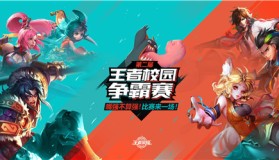 英雄联盟》2025全球总决赛主题曲 成都盛大启幕