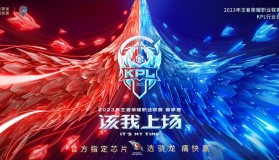 LPL冒泡赛分组揭晓：IG轻松锁定胜者组，一胜即获世界赛资格