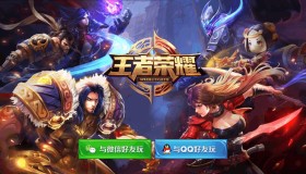 《王者荣耀》十周年：图标英雄亚瑟新皮肤“荣光之誓”免费领取